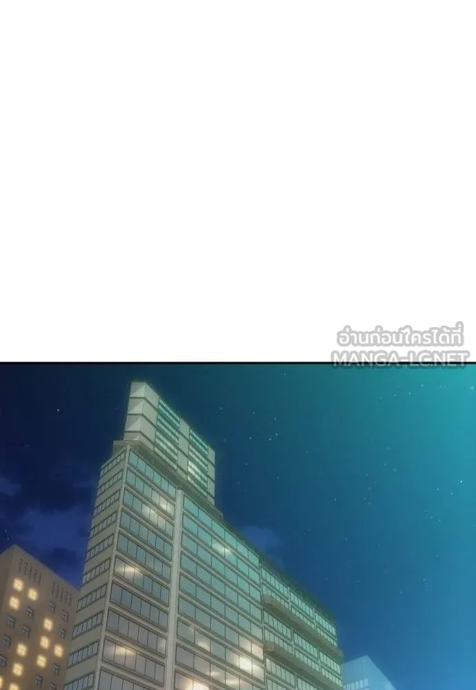 หลานอัจฉริยะ ตอนที่ 82 รูปที่ 68