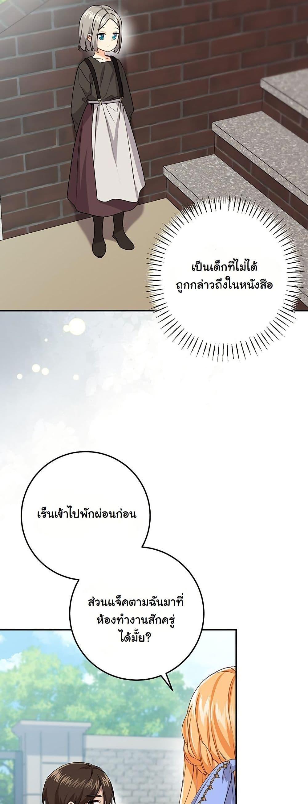 Manga-lc-com อ่านมังงะ อ่านการ์ตูน ออนไลน์ ฟรี I Need Sponsorship ตอนที่ 1 2 3 4 5 6 7 8 9 10 11 12 13 14 ฟรี ไม่มีโฆษณา Manga-lc - อ่าน มังงะ อ่าน การ์ตูน ออนไลน์ อ่านมังงะ ฟรี