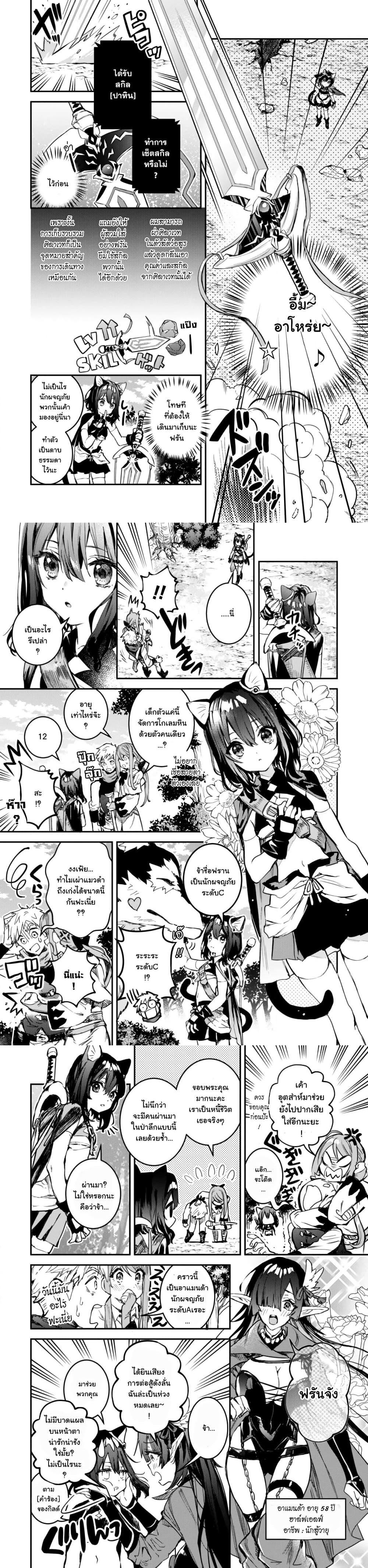 Manga-lc-com อ่านมังงะ อ่านการ์ตูน ออนไลน์ ฟรี Tensei Shitara Ken Deshita  Another Wish ตอนที่ 1 2 3 4 5 6 7 8 9 10 11 12 13 14 ฟรี ไม่มีโฆษณา Manga-lc - อ่าน มังงะ อ่าน การ์ตูน ออนไลน์ อ่านมังงะ ฟรี