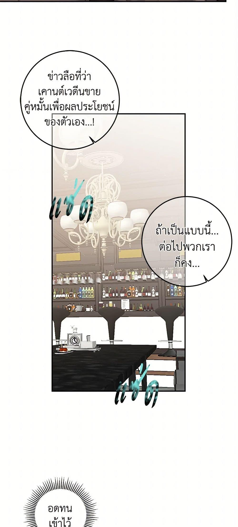 Manga-lc-com อ่านมังงะ อ่านการ์ตูน ออนไลน์ ฟรี I’ve Become the Villainous Empress of a Novel ตอนที่ 1 2 3 4 5 6 7 8 9 10 11 12 13 14 ฟรี ไม่มีโฆษณา Manga-lc - อ่าน มังงะ อ่าน การ์ตูน ออนไลน์ อ่านมังงะ ฟรี