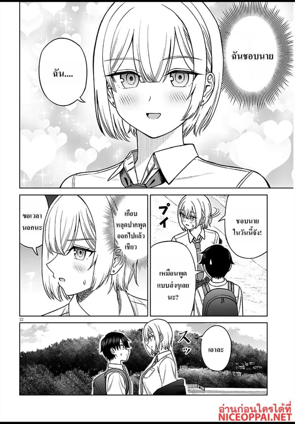 Manga-lc-com อ่านมังงะ อ่านการ์ตูน ออนไลน์ ฟรี Ouji-sama no Tomodachi ตอนที่ 1 2 3 4 5 6 7 8 9 10 11 12 13 14 ฟรี ไม่มีโฆษณา Manga-lc - อ่าน มังงะ อ่าน การ์ตูน ออนไลน์ อ่านมังงะ ฟรี