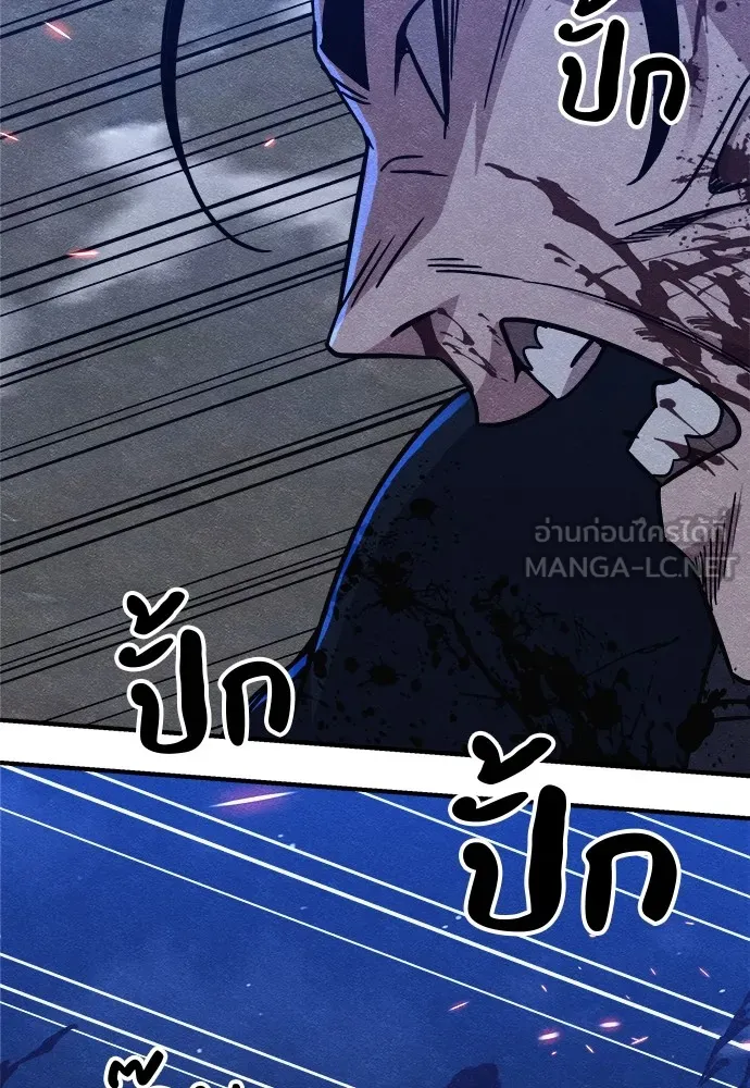 Zombie X Slasher ตอนที่ 17 รูปที่ 162