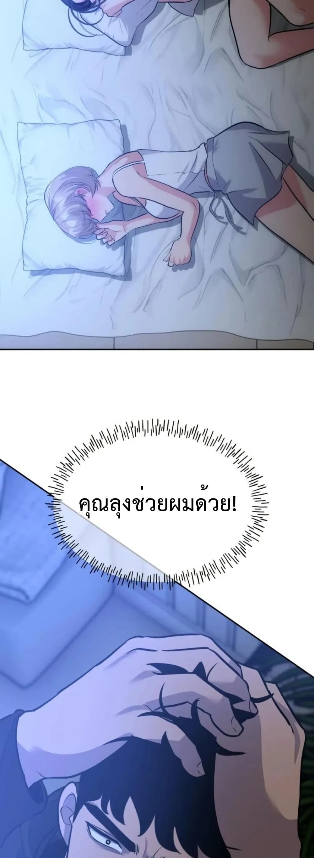 Manga-lc-com อ่านมังงะ อ่านการ์ตูน ออนไลน์ ฟรี Godeokchun’s Food Truck ตอนที่ 1 2 3 4 5 6 7 8 9 10 11 12 13 14 ฟรี ไม่มีโฆษณา Manga-lc - อ่าน มังงะ อ่าน การ์ตูน ออนไลน์ อ่านมังงะ ฟรี