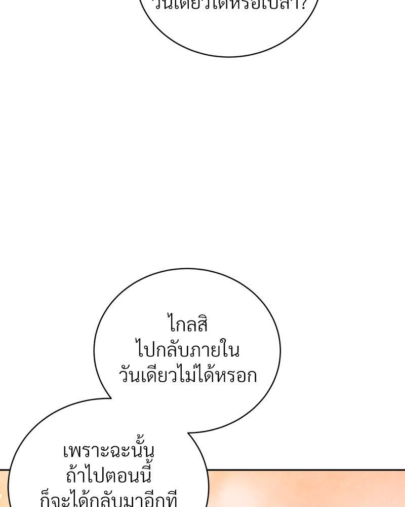 Doujin-Lc- อ่าน โดจิน มังฮวา เกาหลี ญี่ปุ่น จีน แปลไทย Payment for the Ride ตอนที่ 1 2 3 4 5 6 7 8 9 10 11 12 13 14 ฟรี ไม่มีโฆษณา อ่าน โดจิน Manhwa เกาหลี ญี่ปุ่น จีน เรามีครบ คัดมาให้เน้นๆ โดจิน 18+ รับประกันความฟินโดย  Doujin Lc