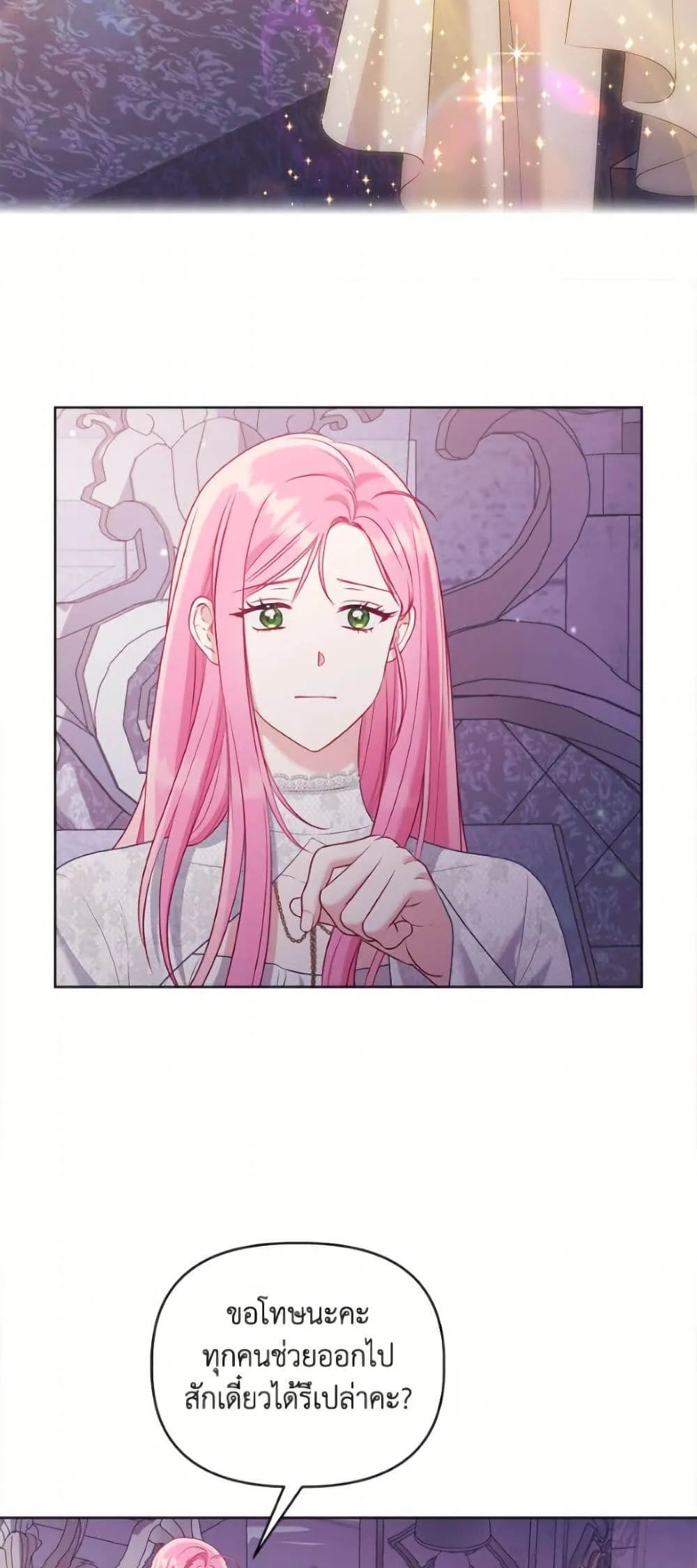 Manga-lc-com อ่านมังงะ อ่านการ์ตูน ออนไลน์ ฟรี The Perks of Being an S-Class Heroine ตอนที่ 1 2 3 4 5 6 7 8 9 10 11 12 13 14 ฟรี ไม่มีโฆษณา Manga-lc - อ่าน มังงะ อ่าน การ์ตูน ออนไลน์ อ่านมังงะ ฟรี