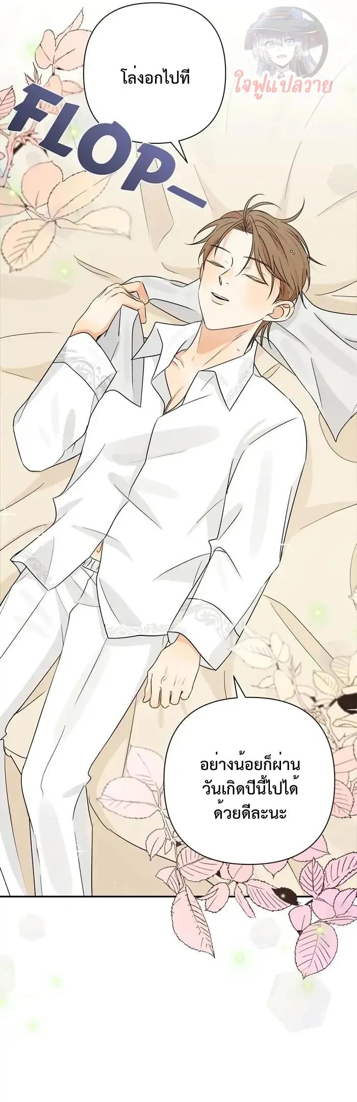 Manga-lc-com อ่านมังงะ อ่านการ์ตูน ออนไลน์ ฟรี Stuck in My Sister’s Dating Sim ตอนที่ 1 2 3 4 5 6 7 8 9 10 11 12 13 14 ฟรี ไม่มีโฆษณา Manga-lc - อ่าน มังงะ อ่าน การ์ตูน ออนไลน์ อ่านมังงะ ฟรี