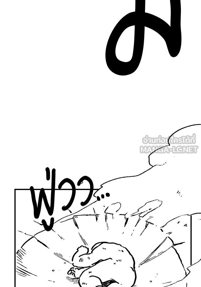 จอมเวทเกิดใหม่ในรอบ 66666 ปี ตอนที่ บทส่งท้ายซีซัน 2 รูปที่ 63