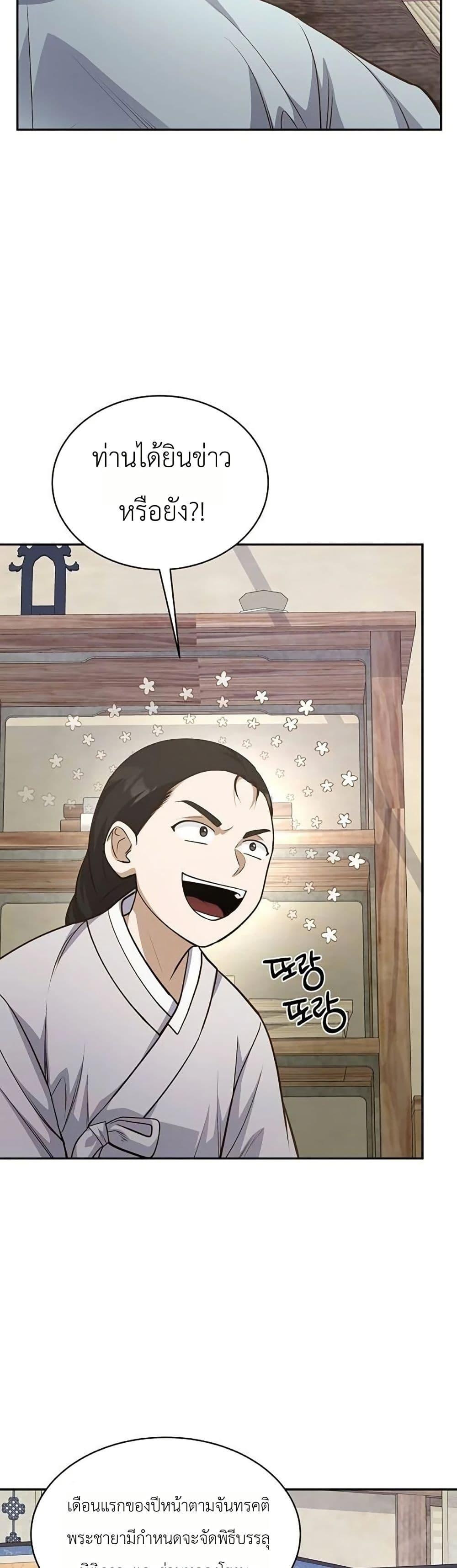 Manga-lc-com อ่านมังงะ อ่านการ์ตูน ออนไลน์ ฟรี The Corrupt Official Hides The Status Window ตอนที่ 1 2 3 4 5 6 7 8 9 10 11 12 13 14 ฟรี ไม่มีโฆษณา Manga-lc - อ่าน มังงะ อ่าน การ์ตูน ออนไลน์ อ่านมังงะ ฟรี