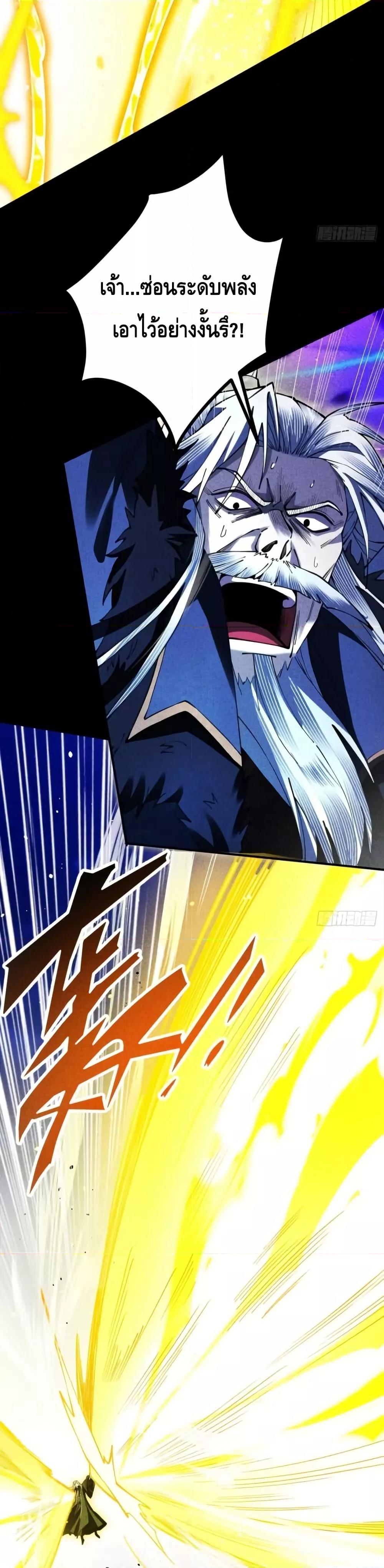 Manga-lc-com อ่านมังงะ อ่านการ์ตูน ออนไลน์ ฟรี MyCultivation ตอนที่ 1 2 3 4 5 6 7 8 9 10 11 12 13 14 ฟรี ไม่มีโฆษณา Manga-lc - อ่าน มังงะ อ่าน การ์ตูน ออนไลน์ อ่านมังงะ ฟรี