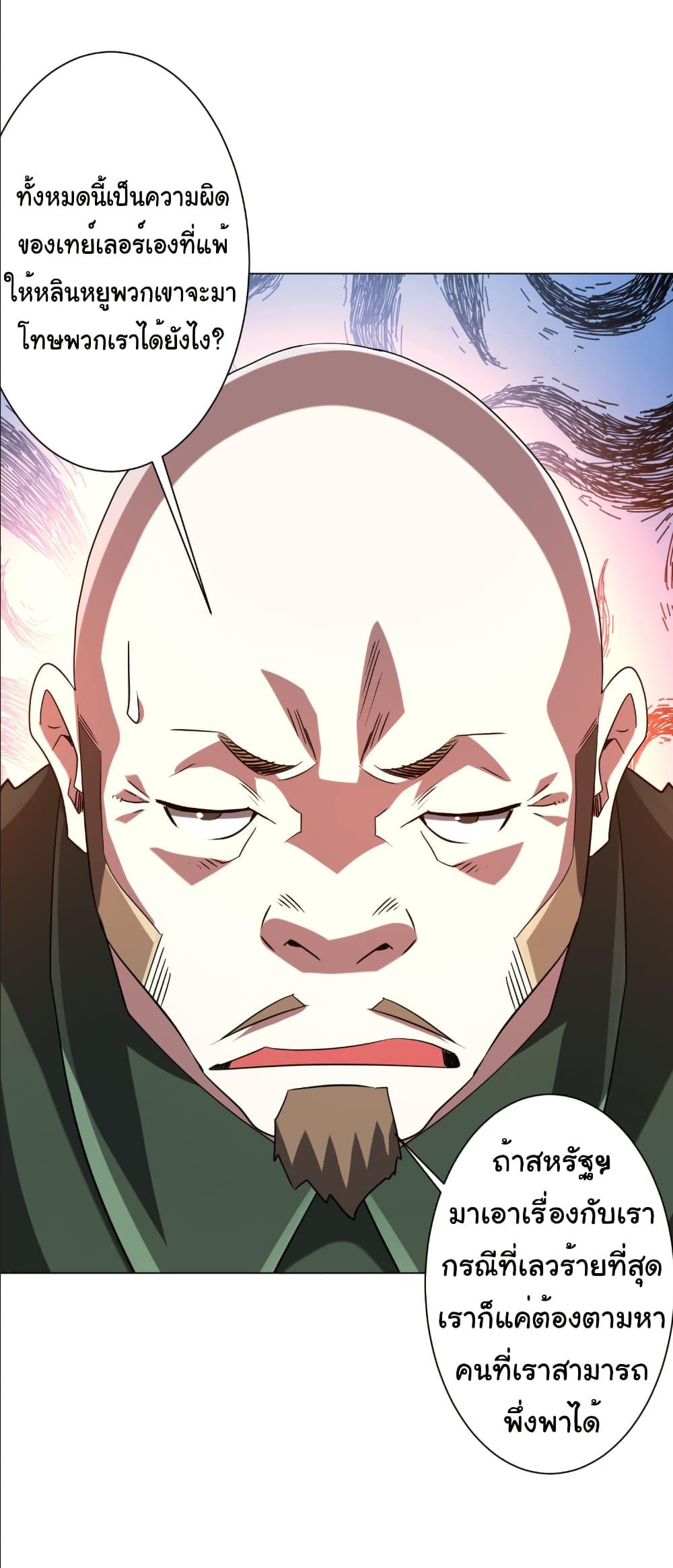 Manga-lc-com อ่านมังงะ อ่านการ์ตูน ออนไลน์ ฟรี Start with Trillions of Coins ตอนที่ 1 2 3 4 5 6 7 8 9 10 11 12 13 14 ฟรี ไม่มีโฆษณา Manga-lc - อ่าน มังงะ อ่าน การ์ตูน ออนไลน์ อ่านมังงะ ฟรี