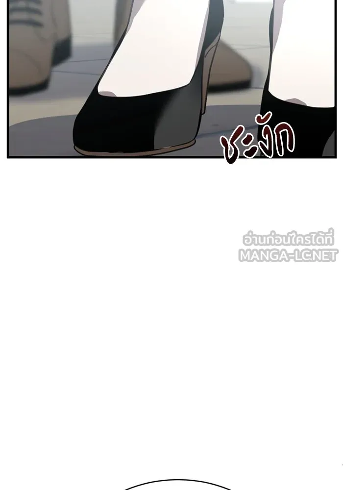 ชีวิตรักฉบับเดจาวู ตอนที่ 12 รูปที่ 81
