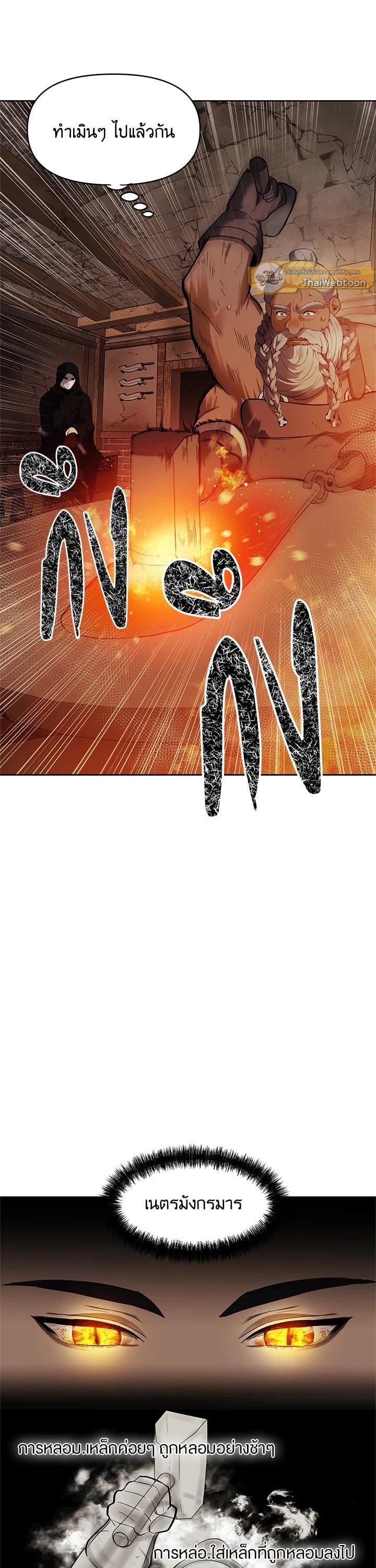 Manga-lc-com อ่านมังงะ อ่านการ์ตูน ออนไลน์ ฟรี Second Life Ranker ตอนที่ 1 2 3 4 5 6 7 8 9 10 11 12 13 14 ฟรี ไม่มีโฆษณา Manga-lc - อ่าน มังงะ อ่าน การ์ตูน ออนไลน์ อ่านมังงะ ฟรี