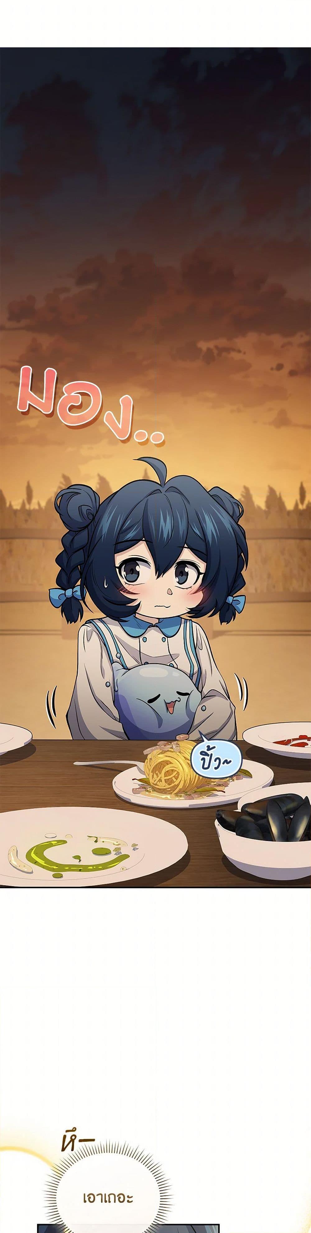 Manga-lc-com อ่านมังงะ อ่านการ์ตูน ออนไลน์ ฟรี Bizarre Restaurant ตอนที่ 1 2 3 4 5 6 7 8 9 10 11 12 13 14 ฟรี ไม่มีโฆษณา Manga-lc - อ่าน มังงะ อ่าน การ์ตูน ออนไลน์ อ่านมังงะ ฟรี