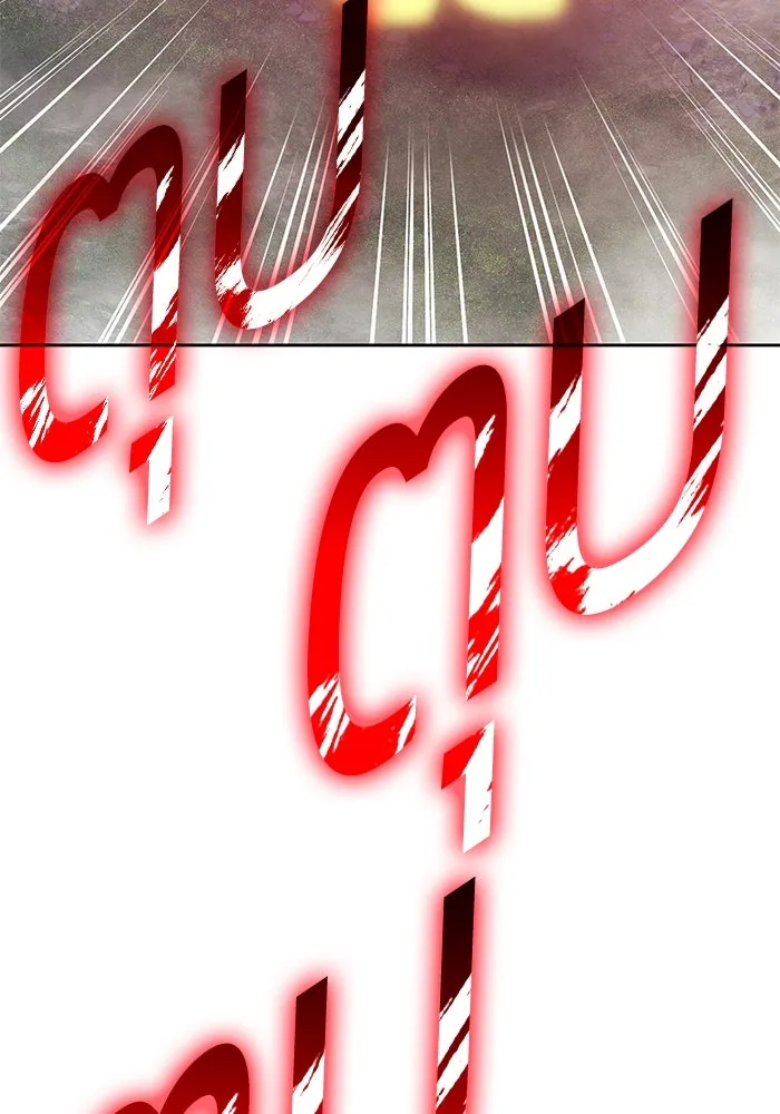 +99 ท่อนไม้พร้อมบวก ตอนที่ 55 ดิเมนชันอีตเตอร์ (3) รูปที่ 257