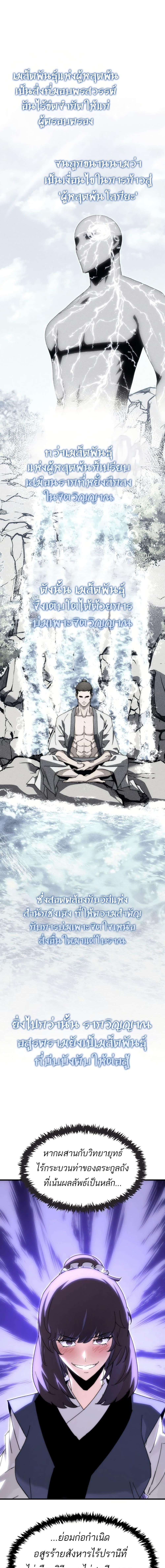 Manga-lc-com อ่านมังงะ อ่านการ์ตูน ออนไลน์ ฟรี Legend of the Reincarnated Demon God ตอนที่ 1 2 3 4 5 6 7 8 9 10 11 12 13 14 ฟรี ไม่มีโฆษณา Manga-lc - อ่าน มังงะ อ่าน การ์ตูน ออนไลน์ อ่านมังงะ ฟรี