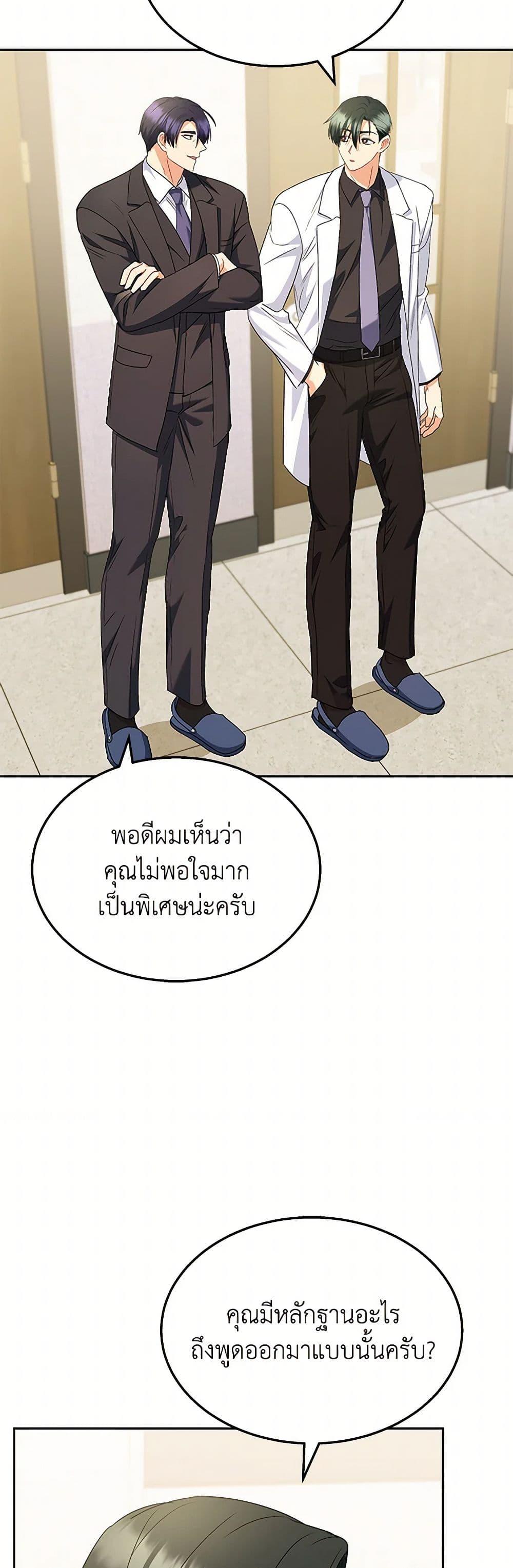 Manga-lc-com อ่านมังงะ อ่านการ์ตูน ออนไลน์ ฟรี Hello! Veterinarian! ตอนที่ 1 2 3 4 5 6 7 8 9 10 11 12 13 14 ฟรี ไม่มีโฆษณา Manga-lc - อ่าน มังงะ อ่าน การ์ตูน ออนไลน์ อ่านมังงะ ฟรี