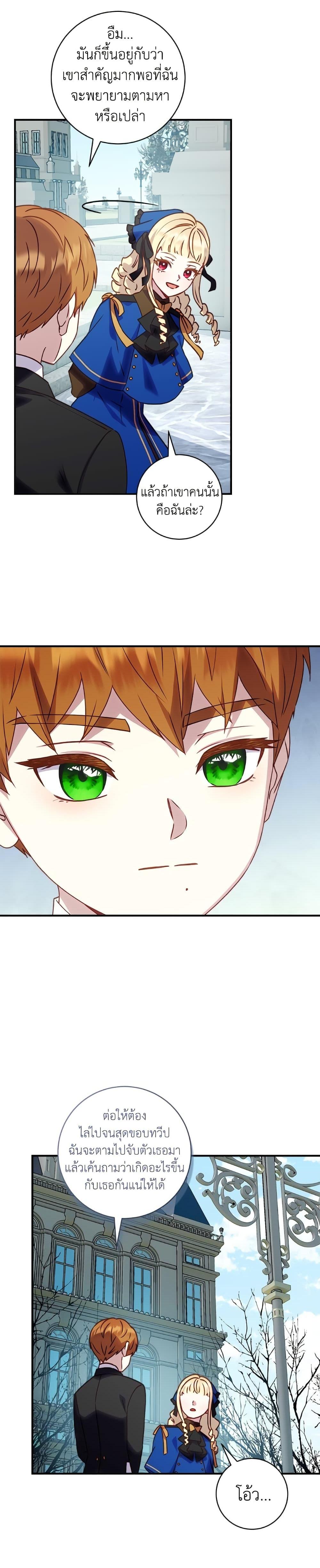 Manga-lc-com อ่านมังงะ อ่านการ์ตูน ออนไลน์ ฟรี I’ll Predict Your Happy Ending ตอนที่ 1 2 3 4 5 6 7 8 9 10 11 12 13 14 ฟรี ไม่มีโฆษณา Manga-lc - อ่าน มังงะ อ่าน การ์ตูน ออนไลน์ อ่านมังงะ ฟรี