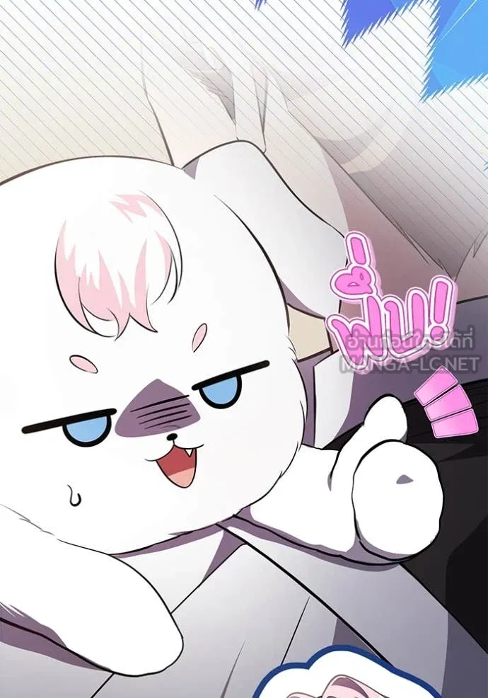 ป๊ะป๋าขา หนูลาแล้ว ตอนที่ 67 รูปที่ 19