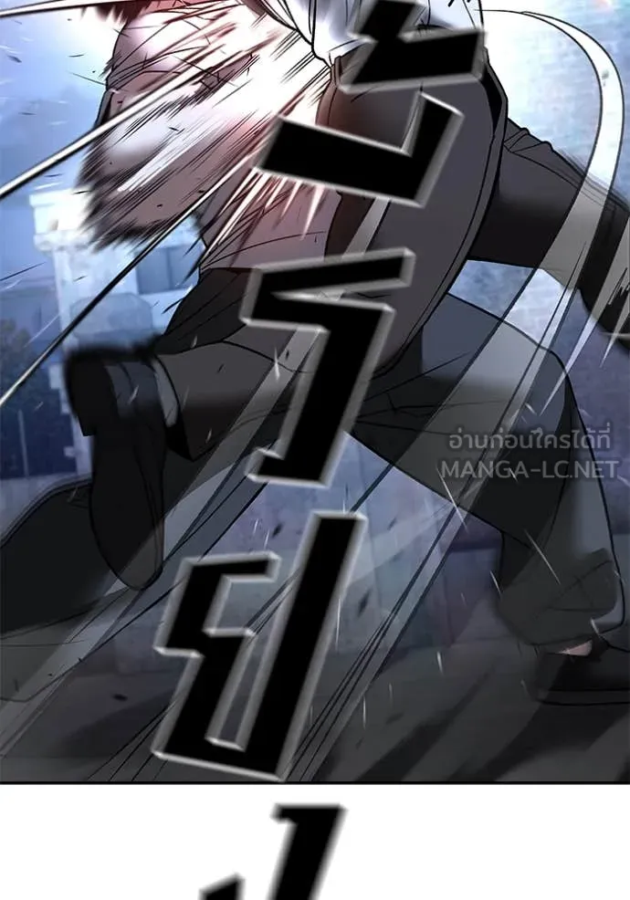 เลวฟาดเลว ตอนที่ 152 รูปที่ 77