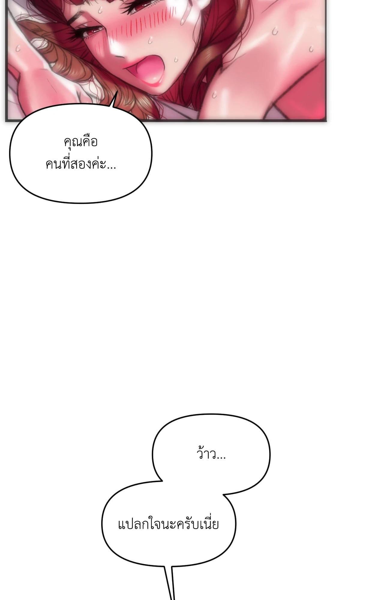 Doujin-Lc- อ่าน โดจิน มังฮวา เกาหลี ญี่ปุ่น จีน แปลไทย Rubbing It In ตอนที่ 1 2 3 4 5 6 7 8 9 10 11 12 13 14 ฟรี ไม่มีโฆษณา อ่าน โดจิน Manhwa เกาหลี ญี่ปุ่น จีน เรามีครบ คัดมาให้เน้นๆ โดจิน 18+ รับประกันความฟินโดย  Doujin Lc