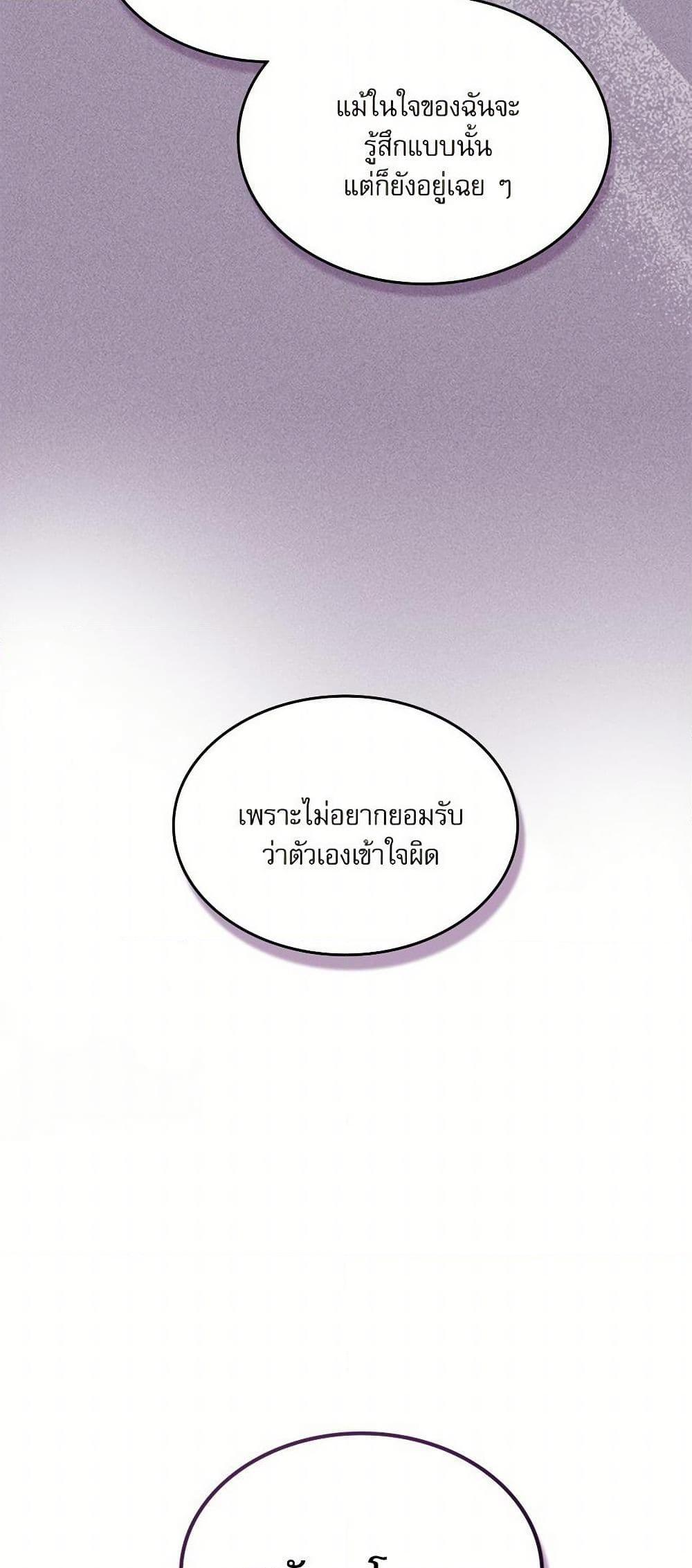 Manga-lc-com อ่านมังงะ อ่านการ์ตูน ออนไลน์ ฟรี My Life as an Internet Novel ตอนที่ 1 2 3 4 5 6 7 8 9 10 11 12 13 14 ฟรี ไม่มีโฆษณา Manga-lc - อ่าน มังงะ อ่าน การ์ตูน ออนไลน์ อ่านมังงะ ฟรี