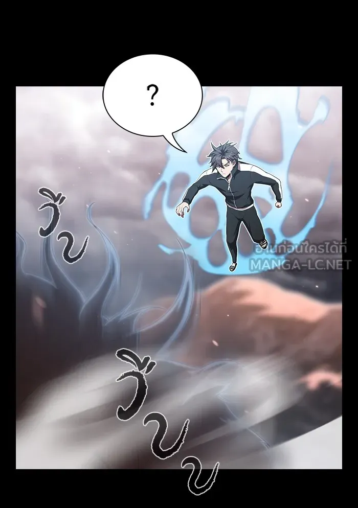 ผู้เล่นขั้นเทพแห่งหอคอยฝึกสอน ตอนที่ 128 รูปที่ 42