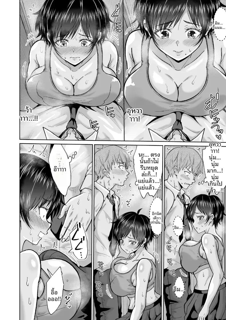Doujin-Lc- อ่าน โดจิน มังฮวา เกาหลี ญี่ปุ่น จีน แปลไทย สาวเงียบในตู้ล็อคเกอร์ [Ooide-kun] ตอนที่ 1 2 3 4 5 6 7 8 9 10 11 12 13 14 ฟรี ไม่มีโฆษณา อ่าน โดจิน Manhwa เกาหลี ญี่ปุ่น จีน เรามีครบ คัดมาให้เน้นๆ โดจิน 18+ รับประกันความฟินโดย  Doujin Lc
