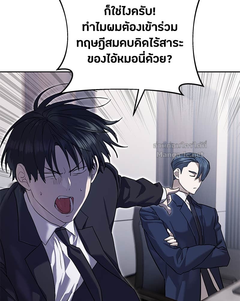 Doujin-Lc- อ่าน โดจิน มังฮวา เกาหลี ญี่ปุ่น จีน แปลไทย ข้าราชการพิเศษ ตอนที่ 1 2 3 4 5 6 7 8 9 10 11 12 13 14 ฟรี ไม่มีโฆษณา อ่าน โดจิน Manhwa เกาหลี ญี่ปุ่น จีน เรามีครบ คัดมาให้เน้นๆ โดจิน 18+ รับประกันความฟินโดย Doujin Lc