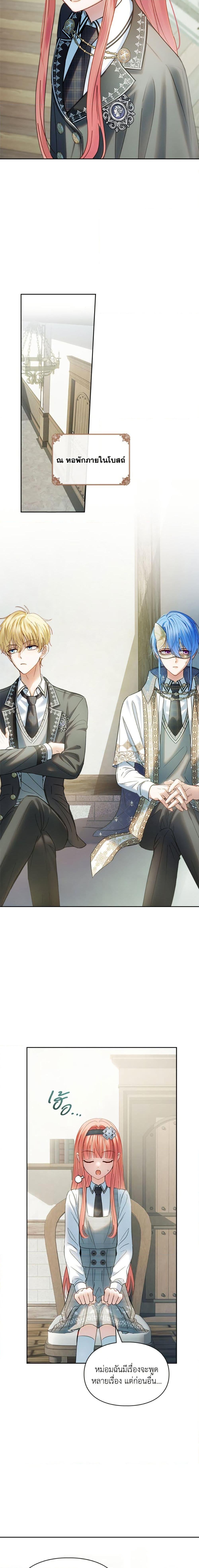Manga-lc-com อ่านมังงะ อ่านการ์ตูน ออนไลน์ ฟรี Baby Prisoner of the Winter Castle ตอนที่ 1 2 3 4 5 6 7 8 9 10 11 12 13 14 ฟรี ไม่มีโฆษณา Manga-lc - อ่าน มังงะ อ่าน การ์ตูน ออนไลน์ อ่านมังงะ ฟรี
