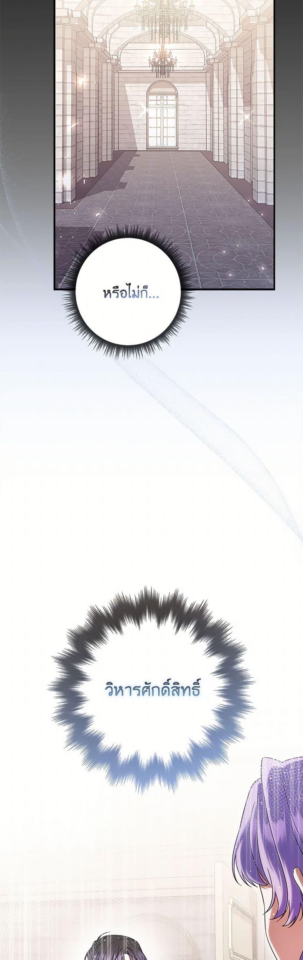 Manga-lc-com อ่านมังงะ อ่านการ์ตูน ออนไลน์ ฟรี I Listened to My Husband and Brought In a Lover ตอนที่ 1 2 3 4 5 6 7 8 9 10 11 12 13 14 ฟรี ไม่มีโฆษณา Manga-lc - อ่าน มังงะ อ่าน การ์ตูน ออนไลน์ อ่านมังงะ ฟรี