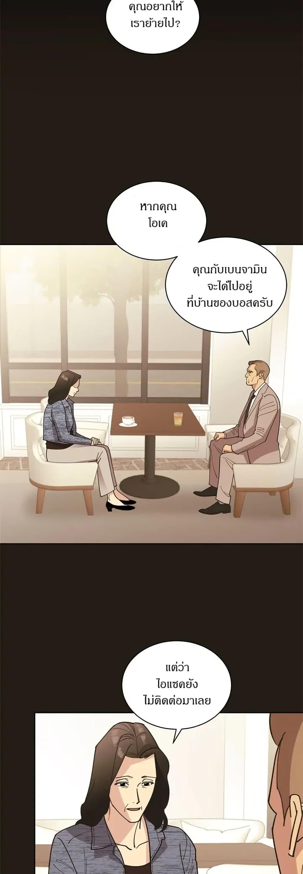 Manga-lc-com อ่านมังงะ อ่านการ์ตูน ออนไลน์ ฟรี Dear Benjamin ตอนที่ 1 2 3 4 5 6 7 8 9 10 11 12 13 14 ฟรี ไม่มีโฆษณา Manga-lc - อ่าน มังงะ อ่าน การ์ตูน ออนไลน์ อ่านมังงะ ฟรี