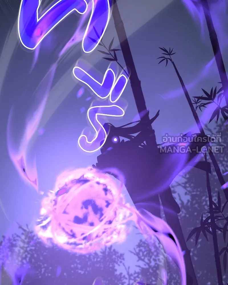 เกิดอีกทีเป็นว่าที่ประมุขลัทธิมาร ตอนที่ 68 รูปที่ 105