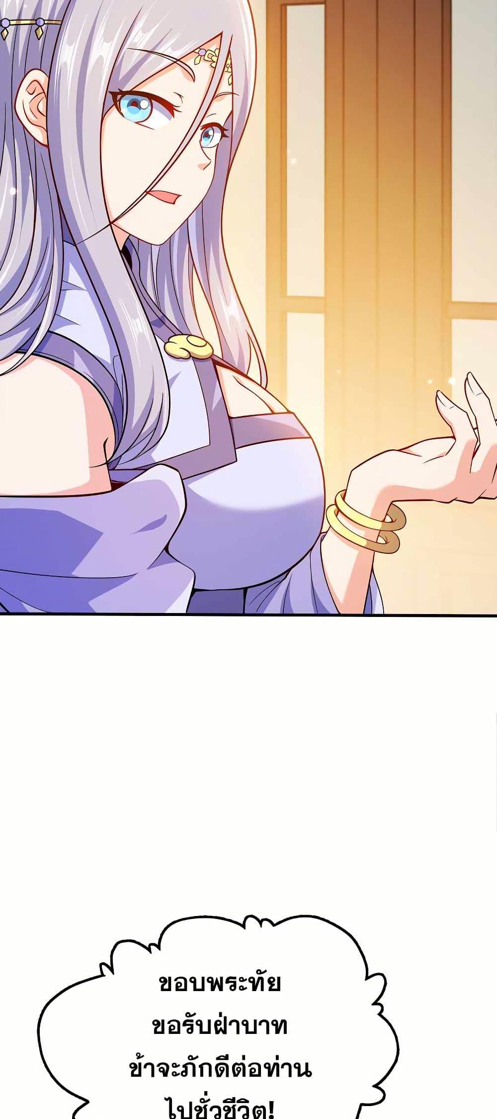 Manga-lc-com อ่านมังงะ อ่านการ์ตูน ออนไลน์ ฟรี My Wife is Actually the Future Tyrant Empress ตอนที่ 1 2 3 4 5 6 7 8 9 10 11 12 13 14 ฟรี ไม่มีโฆษณา Manga-lc - อ่าน มังงะ อ่าน การ์ตูน ออนไลน์ อ่านมังงะ ฟรี