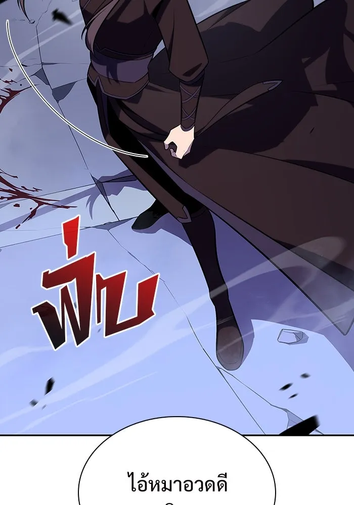 ผู้เล่นหน้าใหม่เลเวลแมกซ์ ตอนที่ 113 ความทรงจำในเงา วอลยอง รูปที่ 85