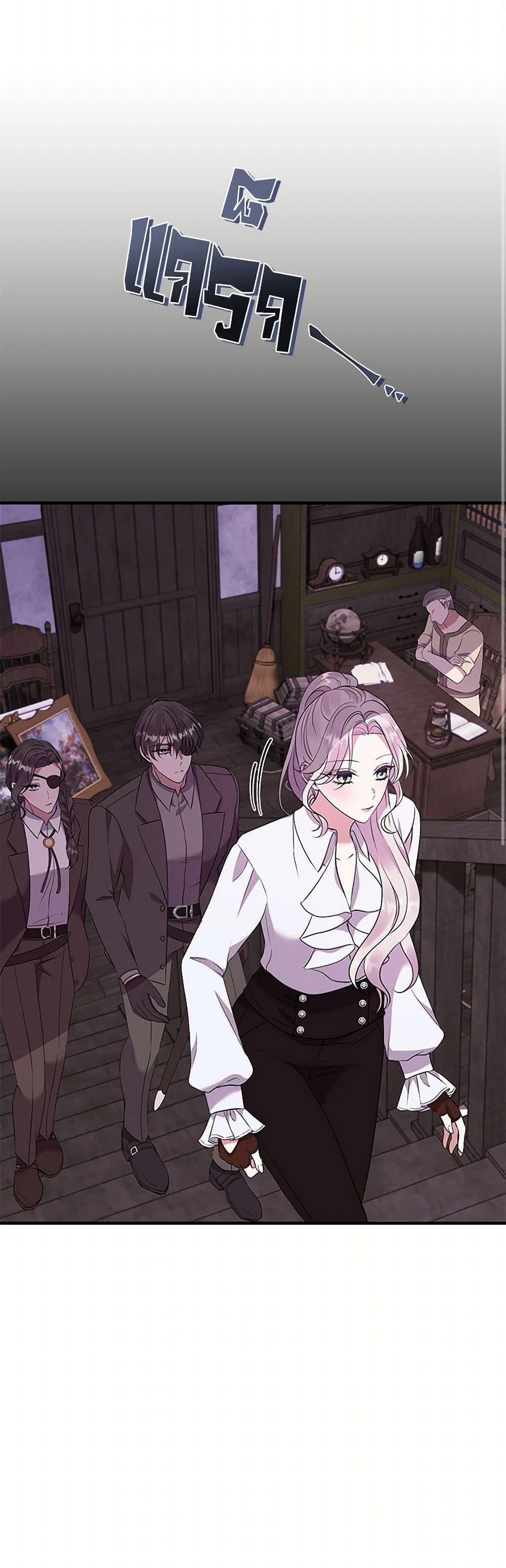 Manga-lc-com อ่านมังงะ อ่านการ์ตูน ออนไลน์ ฟรี Move, I’m Deciding the Ending! ตอนที่ 1 2 3 4 5 6 7 8 9 10 11 12 13 14 ฟรี ไม่มีโฆษณา Manga-lc - อ่าน มังงะ อ่าน การ์ตูน ออนไลน์ อ่านมังงะ ฟรี