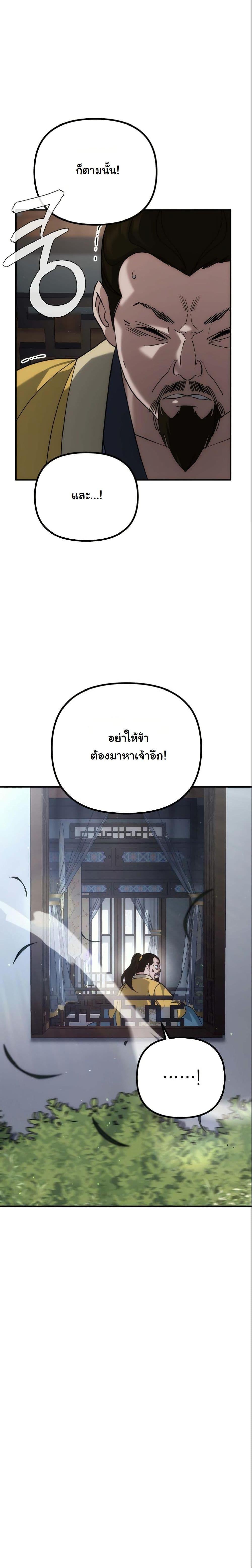 Manga-lc-com อ่านมังงะ อ่านการ์ตูน ออนไลน์ ฟรี The Eunuch’s Second Life ตอนที่ 1 2 3 4 5 6 7 8 9 10 11 12 13 14 ฟรี ไม่มีโฆษณา Manga-lc - อ่าน มังงะ อ่าน การ์ตูน ออนไลน์ อ่านมังงะ ฟรี