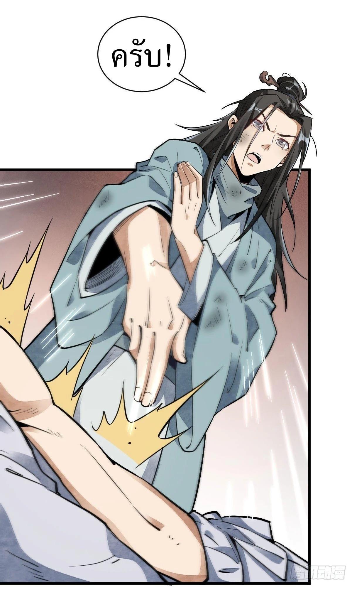 Manga-lc-com อ่านมังงะ อ่านการ์ตูน ออนไลน์ ฟรี Lan Ke Qi Yuan ตอนที่ 1 2 3 4 5 6 7 8 9 10 11 12 13 14 ฟรี ไม่มีโฆษณา Manga-lc - อ่าน มังงะ อ่าน การ์ตูน ออนไลน์ อ่านมังงะ ฟรี