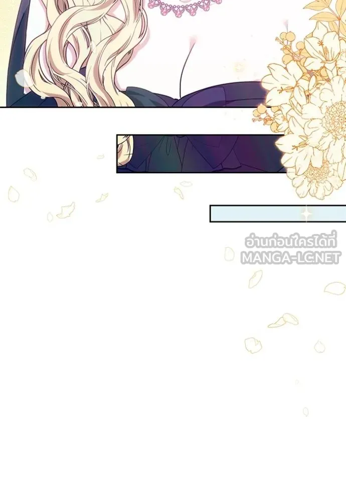 เจ้าสาวอัคนีดำ ตอนที่ 85 รูปที่ 104