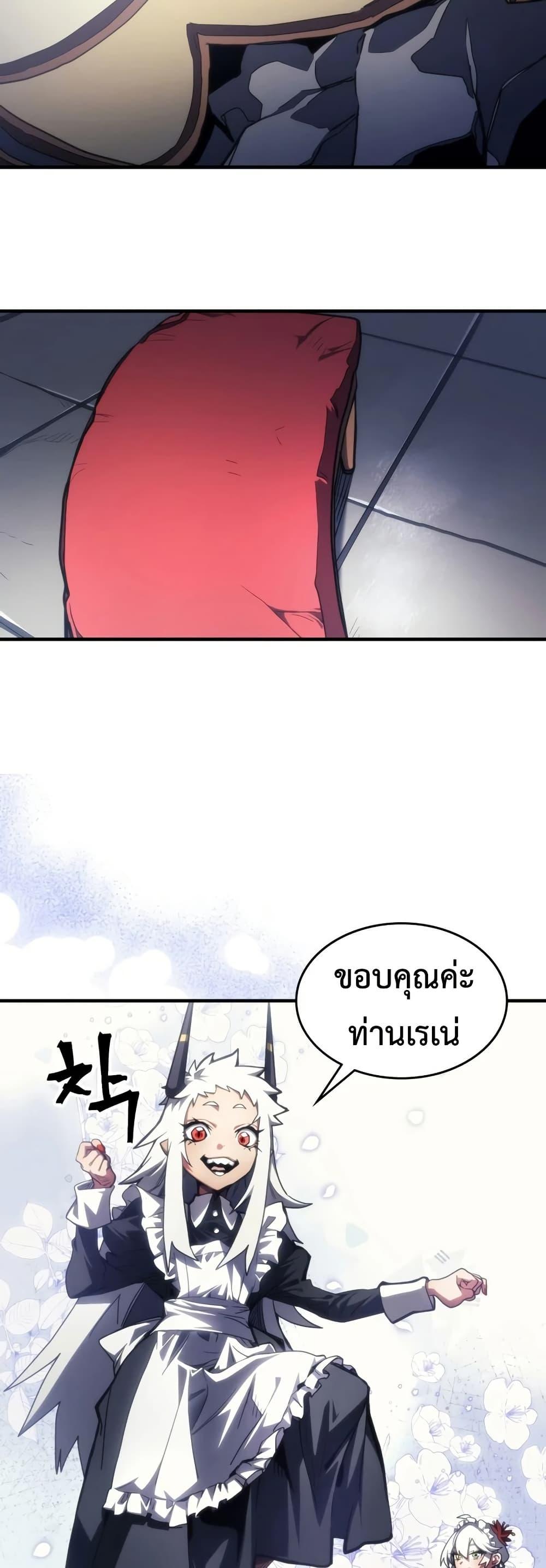 Manga-lc-com อ่านมังงะ อ่านการ์ตูน ออนไลน์ ฟรี Mr Devourer, Please Act Like a Final Boss ตอนที่ 1 2 3 4 5 6 7 8 9 10 11 12 13 14 ฟรี ไม่มีโฆษณา Manga-lc - อ่าน มังงะ อ่าน การ์ตูน ออนไลน์ อ่านมังงะ ฟรี