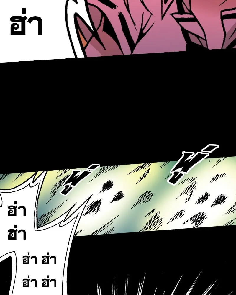 การิน BlaCX ปริศนาอาถรรพ์สีดำ ตอนที่ 16 บ้านโขน (จบ) รูปที่ 74