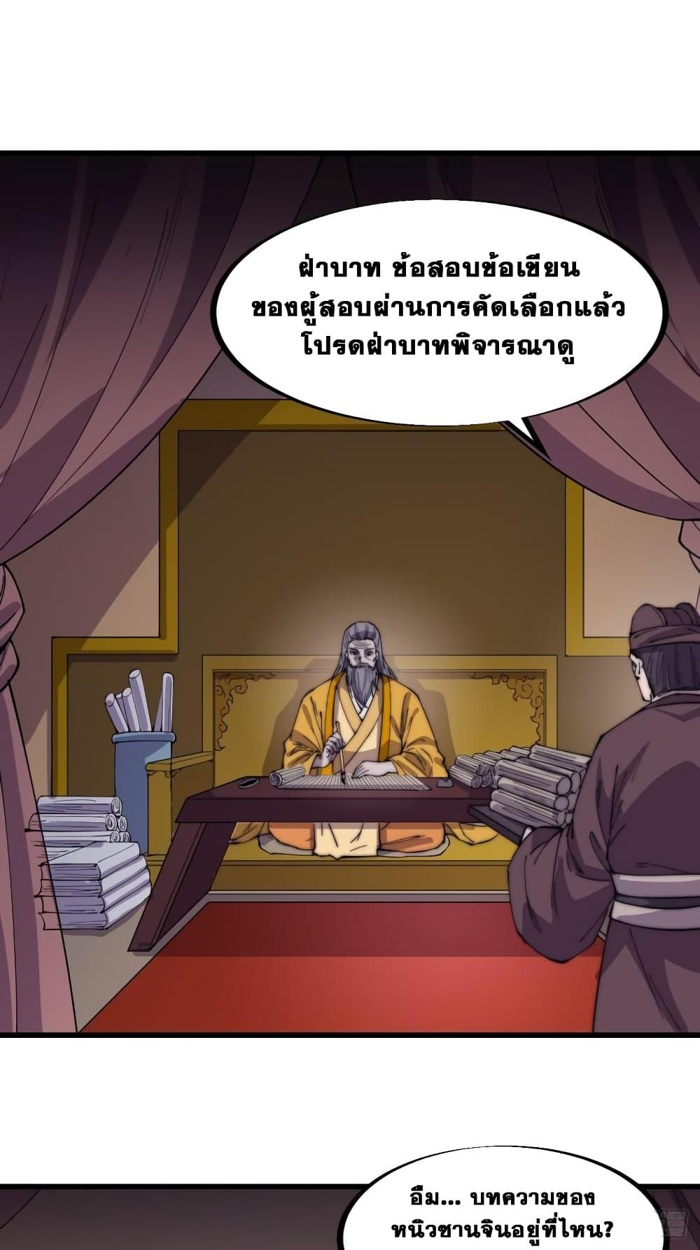 Manga-lc-com อ่านมังงะ อ่านการ์ตูน ออนไลน์ ฟรี It Starts With A Mountain ตอนที่ 1 2 3 4 5 6 7 8 9 10 11 12 13 14 ฟรี ไม่มีโฆษณา Manga-lc - อ่าน มังงะ อ่าน การ์ตูน ออนไลน์ อ่านมังงะ ฟรี