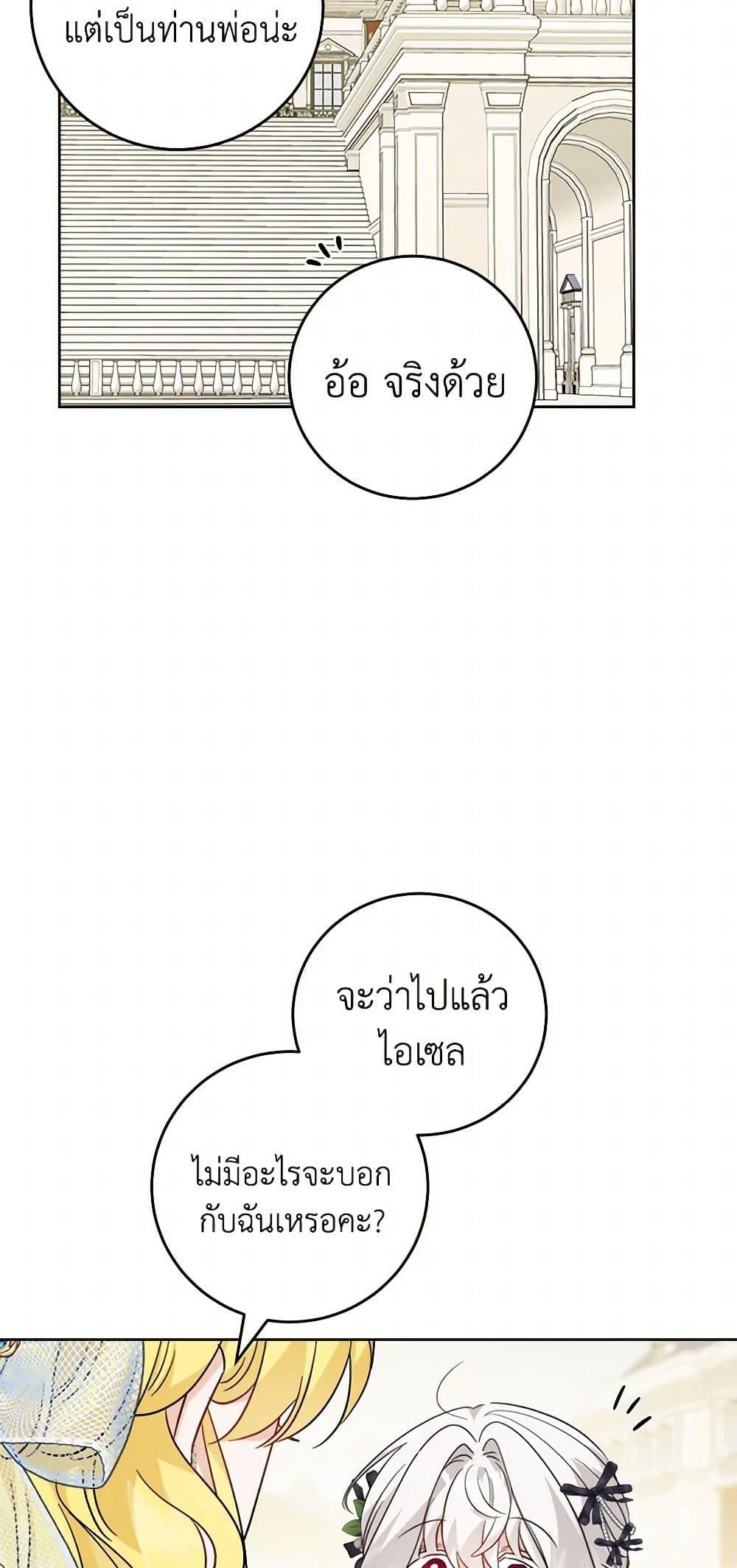 Manga-lc-com อ่านมังงะ อ่านการ์ตูน ออนไลน์ ฟรี The Male Lead is in Charge of the Successor ตอนที่ 1 2 3 4 5 6 7 8 9 10 11 12 13 14 ฟรี ไม่มีโฆษณา Manga-lc - อ่าน มังงะ อ่าน การ์ตูน ออนไลน์ อ่านมังงะ ฟรี