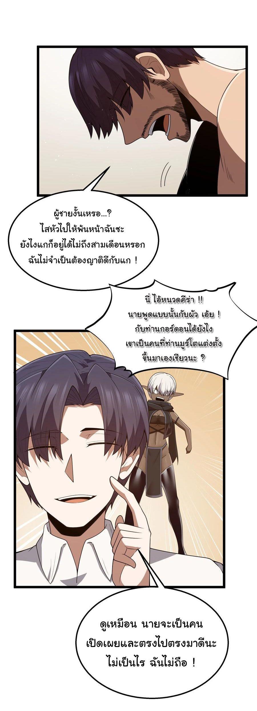 Manga-lc-com อ่านมังงะ อ่านการ์ตูน ออนไลน์ ฟรี This Hero is a Money Supremacist ตอนที่ 1 2 3 4 5 6 7 8 9 10 11 12 13 14 ฟรี ไม่มีโฆษณา Manga-lc - อ่าน มังงะ อ่าน การ์ตูน ออนไลน์ อ่านมังงะ ฟรี