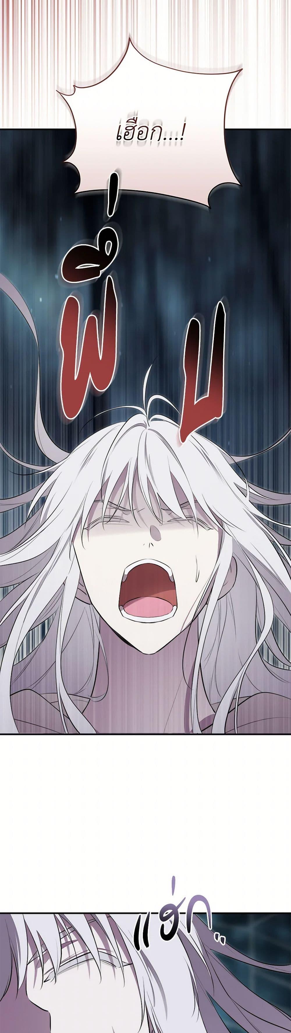 Manga-lc-com อ่านมังงะ อ่านการ์ตูน ออนไลน์ ฟรี I Became the Male Lead’s Stepmother ตอนที่ 1 2 3 4 5 6 7 8 9 10 11 12 13 14 ฟรี ไม่มีโฆษณา Manga-lc - อ่าน มังงะ อ่าน การ์ตูน ออนไลน์ อ่านมังงะ ฟรี