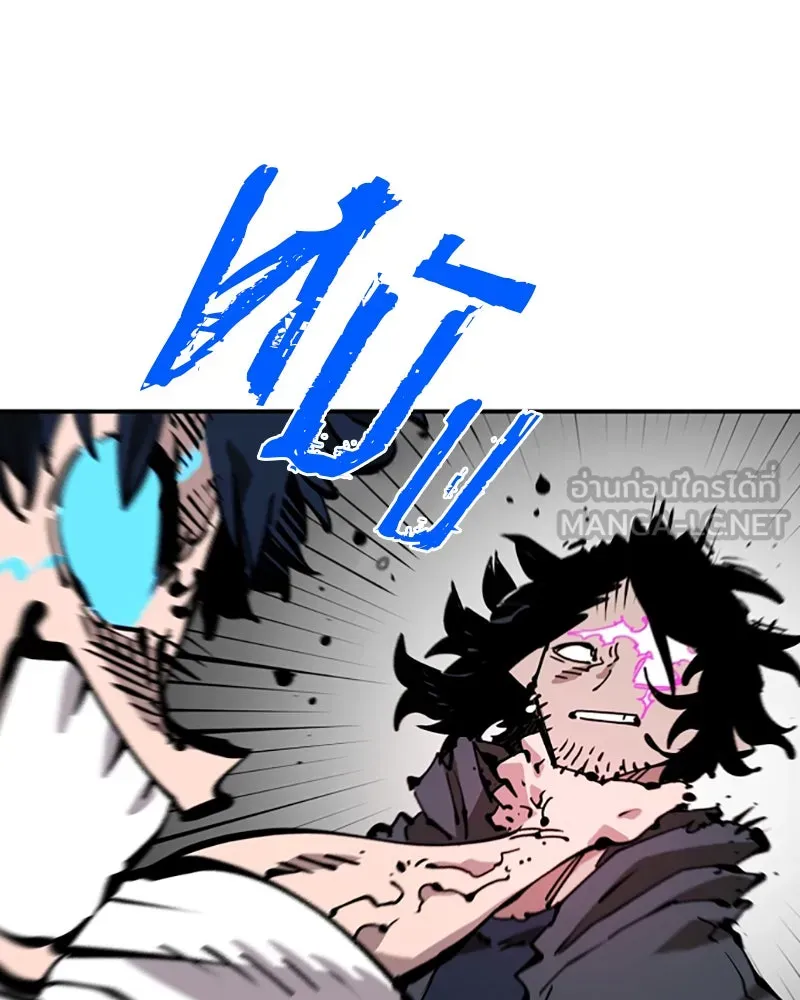 Player ตอนที่ 90 รูปที่ 69