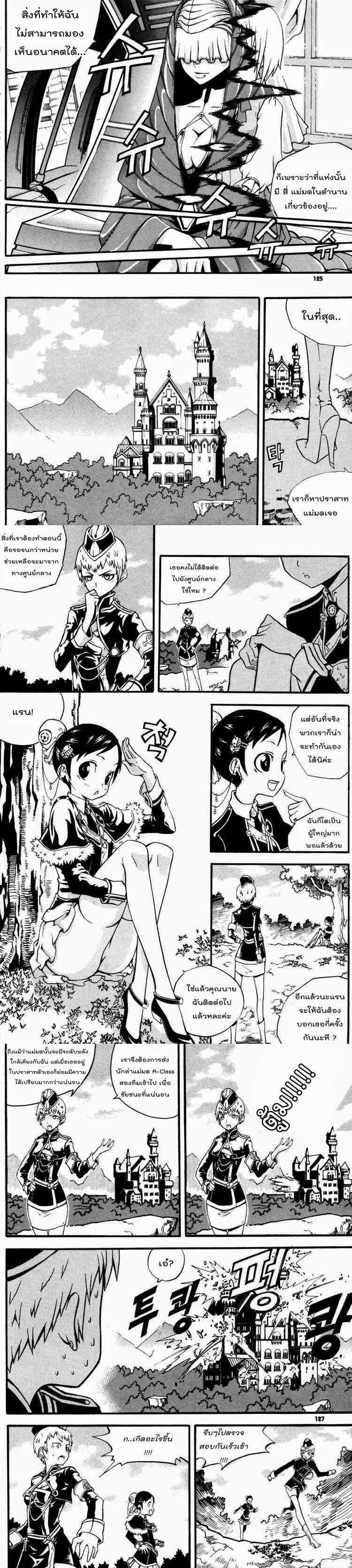 Manga-lc-com อ่านมังงะ อ่านการ์ตูน ออนไลน์ ฟรี WITCH HUNTER ตอนที่ 1 2 3 4 5 6 7 8 9 10 11 12 13 14 ฟรี ไม่มีโฆษณา Manga-lc - อ่าน มังงะ อ่าน การ์ตูน ออนไลน์ อ่านมังงะ ฟรี