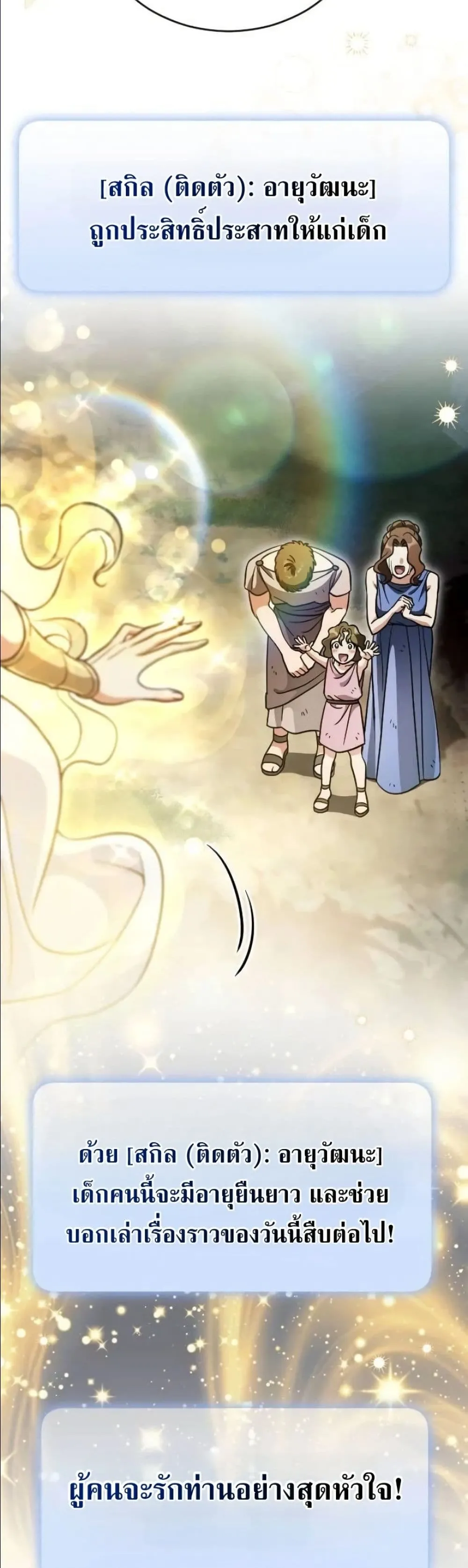 Manga-lc-com อ่านมังงะ อ่านการ์ตูน ออนไลน์ ฟรี I Offered Kimchi Ramen to the Gods ตอนที่ 1 2 3 4 5 6 7 8 9 10 11 12 13 14 ฟรี ไม่มีโฆษณา Manga-lc - อ่าน มังงะ อ่าน การ์ตูน ออนไลน์ อ่านมังงะ ฟรี