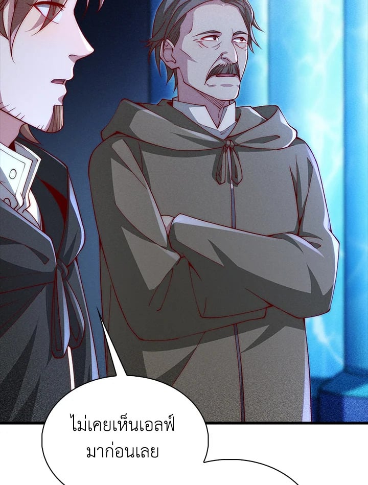 Manga-lc-com อ่านมังงะ อ่านการ์ตูน ออนไลน์ ฟรี The Lord of Coins ตอนที่ 1 2 3 4 5 6 7 8 9 10 11 12 13 14 ฟรี ไม่มีโฆษณา Manga-lc - อ่าน มังงะ อ่าน การ์ตูน ออนไลน์ อ่านมังงะ ฟรี