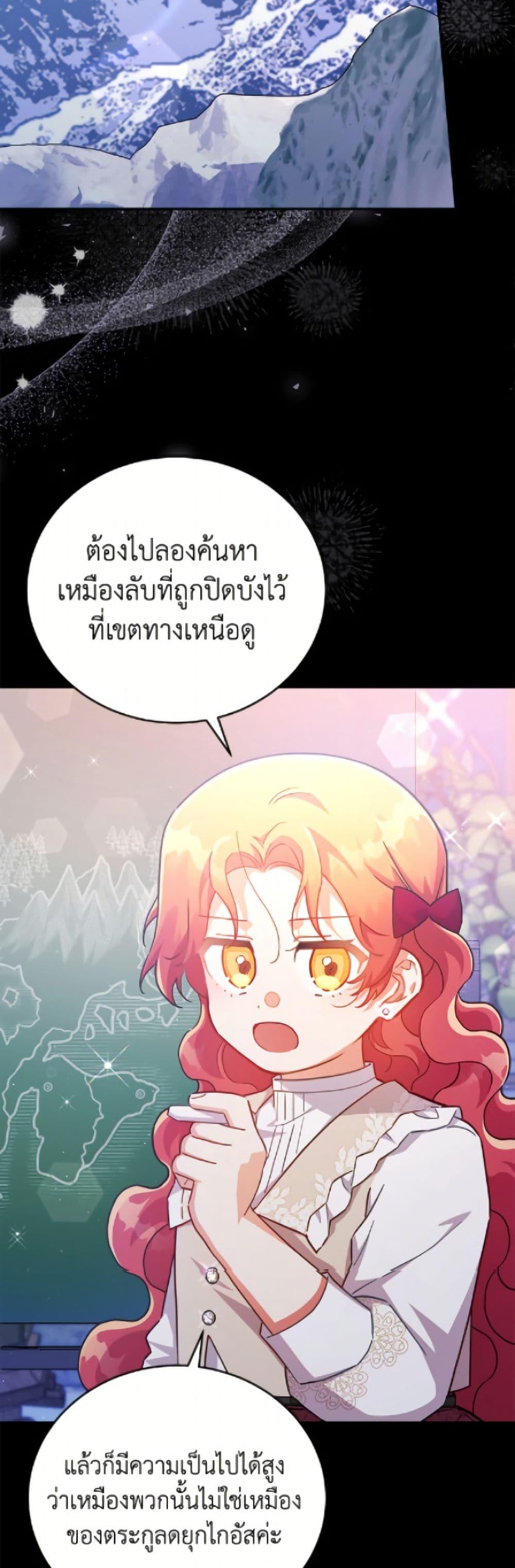 Manga-lc-com อ่านมังงะ อ่านการ์ตูน ออนไลน์ ฟรี The Little Lady Who Makes Flowers Bloom ตอนที่ 1 2 3 4 5 6 7 8 9 10 11 12 13 14 ฟรี ไม่มีโฆษณา Manga-lc - อ่าน มังงะ อ่าน การ์ตูน ออนไลน์ อ่านมังงะ ฟรี