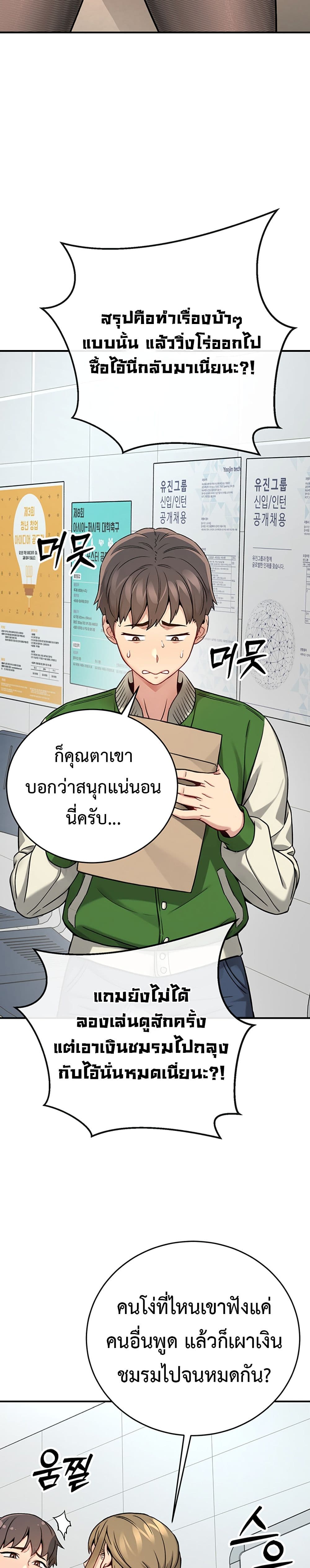 Doujin-Lc- อ่าน โดจิน มังฮวา เกาหลี ญี่ปุ่น จีน แปลไทย Love and Risk ตอนที่ 1 2 3 4 5 6 7 8 9 10 11 12 13 14 ฟรี ไม่มีโฆษณา อ่าน โดจิน Manhwa เกาหลี ญี่ปุ่น จีน เรามีครบ คัดมาให้เน้นๆ โดจิน 18+ รับประกันความฟินโดย  Doujin Lc